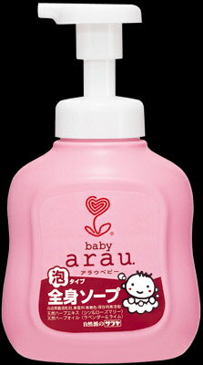 【送料無料・まとめ買い×3】サラヤ　arau.ベビー ( アラウベビー ) 泡全身ソープ 本体 450ml　デリケートな赤ちゃんのお肌のために作られた泡全身ソープ×3点セット ( 4973512257155 )