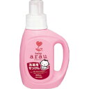 【令和・新春セール】サラヤ　arau.ベビー ( アラウベビー ) 洗濯用せっけん 本体 800ml　柔軟剤なしでもふんわりやさしい！無添加せっけん＋天然ハーブ ( 4973512257278 )