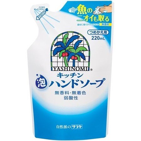 【24個で送料込】サラヤ ヤシノミ キッチン泡ハンドソープ つめかえ用 220ml×24点セット ( 4973512320323 )