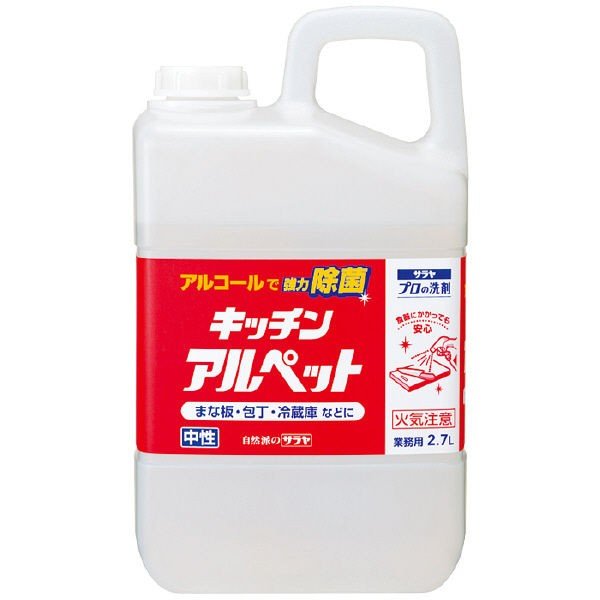 　プロの洗剤 キッチンアルペット 業務用 2.7Lブランド：プロの洗剤販売・製造元：サラヤ発酵アルコール食品に使われる原料を配合したキッチン用除菌です。食器にかかる所でも使用でき、中性なので包丁やシンクなど金属にもお使いいただけます。冷蔵庫などの汚れもスプレー後拭くだけですっきりと落とします。 用途食品機械器具洗浄用 使用方法●うすめずに適量を噴霧する。●かならず、「キッチンアルペット」のスプレーボトルにつめかえてください。●付属のノズルに付け替え、スプレーボトルに原液を入れてください。*移し替えるときにボトルの転倒、液のこぼれなどにご注意ください。*長期間保管される場合は必ずノズルをはずし、キャップで密栓して保管してください。1.除菌したい部分に適量をスプレーしてください。2.冷蔵庫などの汚れはスプレー後拭きとってください。 使用上の注意●取り扱う場合、換気を十分におこなう。●火気に近づけない。●直射日光の当たらない、温度の低いところに、密栓し保管する。●子どもの手の届くところに置かない。●移し替える場合、専用の容器にその品名と、注意事項を明記する。●キャップを開けるとき液が飛び出す恐れがある。また容器を移動するときは、キャップをしっかり閉める。緩んでいると、液が跳ねて目や皮ふにつく恐れがある。●飲み物ではありません。●食品には直接使用しない。●しみ・変色の原因になるので、白木、ニス塗装面などには使用しない。●ノズルを使用する際は、ノズルから雑菌が混入し、内容液が変質する恐れがある。ノズルを付け替える際にはノズルを洗浄するか、定期的に交換する。●小分けする際には容器をよく洗い乾かす。 応急処置●初期火災の場合、大量の水または消化器で消火する。●液が目に入った場合は速やかに大量の水で洗い流す。●異常が残る場合は商品を持参し専門医に相談する。 液性中性 成分エタノール(58.6w/w%)、グリセリン脂肪酸エステル(0.2w/w%)、精製水(41.2w/w%) 日用品／キッチン用品／キッチン消臭・抗菌／除菌 キッチン用JANコード： 49735125015481cs：3広告文責：アットライフ株式会社TEL 050-3196-1510※商品パッケージは変更の場合あり。メーカー欠品または完売の際、キャンセルをお願いすることがあります。ご了承ください。