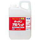 サラヤ　プロの洗剤 キッチンアルペット 業務用 2.7L　中性　キッチン用除菌スプレー ( 4973512501548 ) ( 4973512501548 )