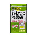 【10点セットで送料無料】サラヤ　スマイルヘルパーさん おむつの消臭袋 15枚入 ( 消臭するおむつ用ゴミ袋　介護用の臭い対策にも ) ×10点セット　★まとめ買い特価！ ( 4973512795008 ) その1