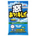 【令和・早い者勝ちセール】【大掃除特集】ソフト99 窓あっキレイ ( お掃除・ガラス用クリーナー ) シートは両面お使い頂けます ( 4975..