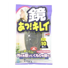 【令和・早い者勝ちセール】ソフト99 鏡あっキレイ ( 汚れを落とし曇りも防ぐお掃除クロス ) ( 4975759..