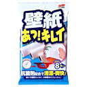 【令和・早い者勝ちセール】ソフト99 壁紙あっキレイ 8枚入 手肌にやさしい中性・無香料タイプ ( 4975759206248 )