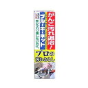 【令和・早い者勝ちセール】ブルーキ ブルーキーネット プロの汚れおとし 110g 固形石鹸(衣類部分洗い用) ネット付 除菌剤配合(4976589621577)