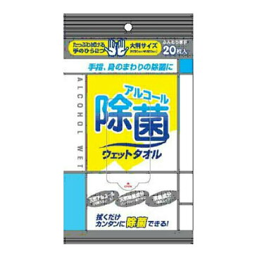 【週替わり特価F】アルコール配合 除菌 ウェットティッシュ 20枚