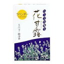 【10点セットで送料無料】梅薫堂 花甘露 ラベンダー ミニ寸・煙少香×10点セット ★まとめ買い特価! ( 4977418871026 )