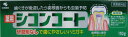 【令和・早い者勝ちセール】小林製薬　薬用 シコンコート 110g（歯周病ハミガキ）医薬部外品（4987072005378）