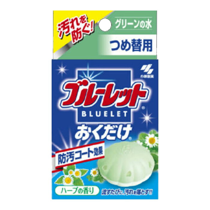 小林製薬　ブルーレットおくだけ ハーブの香り グリーンの水 つめ替用 (トイレ　掃除　洗浄剤　つめかえ)( 4987072005729 )