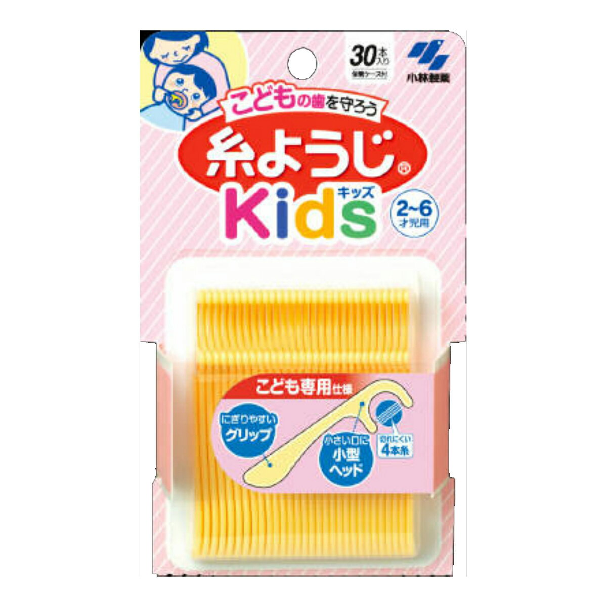 【送料込】小林製薬 こどもの糸ようじ 30本入り×72点セット まとめ買い特価！ケース販売 ( 4987072006405 )