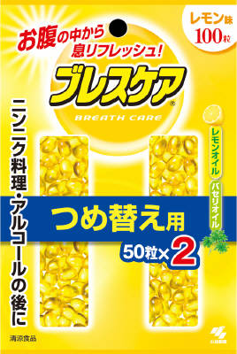 【令和・早い者勝ちセール】小林製薬　ブレスケア レモン つめ替用 100粒 ( 50粒*2袋入り ) ※口臭対策・エチケット食品 ( 4987072008072 ) 2