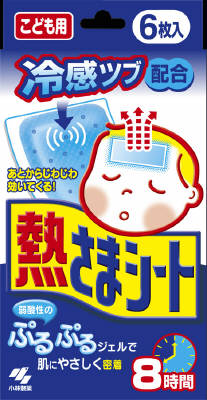 【10点セットで送料無料】小林製薬　熱さまシート こども用 冷却シート 6枚入　サイズ：195×100×25 ( mm ) 冷却感が8時間持続×10点セット　★まとめ買い特価！ ( 4987072008683 ) 1