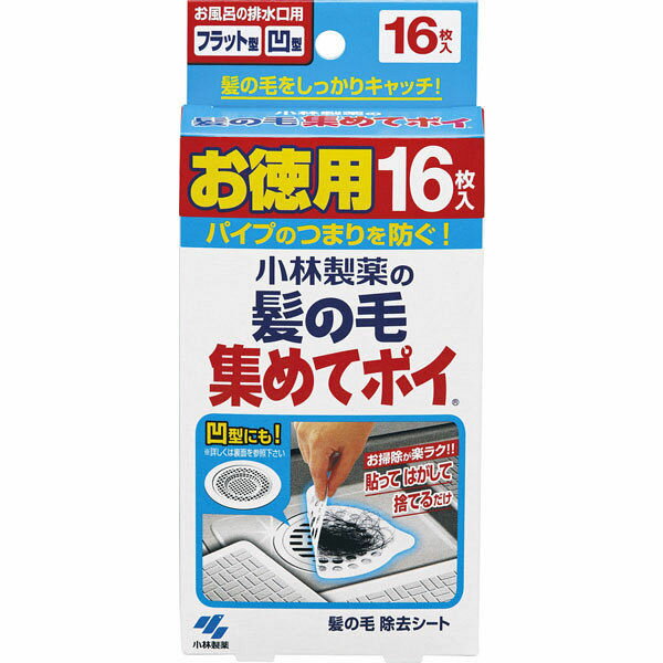 【送料込・まとめ買い×7点セット】小林製薬　髪の毛集めてポイ 16枚 お徳用　粘着タイプ ( 排水溝　パイプ詰まり ) ( 4987072014295 )