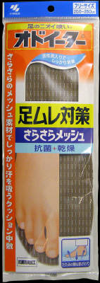 【令和・早い者勝ちセール】小林製薬　オドイーター 足ムレ対策 さらさらメッシュ(靴の中敷き　ドライインソール) ( 4987072014813 )