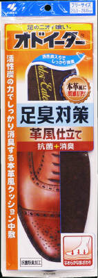 【令和・早い者勝ちセール】小林製薬　オドイーター 足臭対策 革風仕立て　インソール フリーサイズ20cm〜28cm ( 靴の中敷き ) ( 49870..