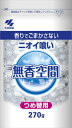 【令和・早い者勝ちセール】小林製薬　無香空間 大容量 つめかえ用 270g ( 室内・トイレ・ペット用 介護空間の消臭にも ) ( 4987072017258 ) 2