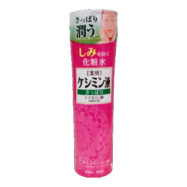 小林製薬 薬用ケシミン液L さっぱりタイプ 160ml 薬用美白化粧水 医薬部外品 ( 4987072021453 )
