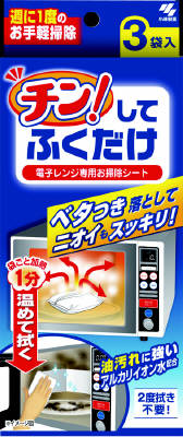 【令和・早い者勝ちセール】小林製薬　チン!してふくだけ 3袋入り ( 電子レンジ用お掃除シート ) ( 498..