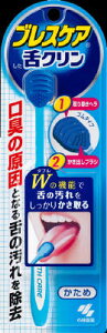 小林製薬　ブレスケア舌クリン 舌専用ブラシ かため 口臭の原因となる舌の汚れ除去 W機能 ( 取り除きヘラ&かき出しブラシ ) ( 舌クリーナー ) ( 4987072023921 )