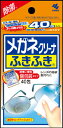 【10点セットで送料無料】小林製薬