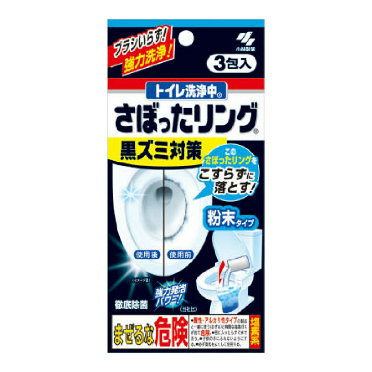 【送料込・まとめ買い×4点セット】小林製薬　トイレ洗浄中 さぼったリング 黒ズミ対策 40g×3包 ( 4987072063064 )