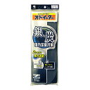 【送料無料 まとめ買い×3】小林製薬 銀と炭のオドイーター フリーサイズ ( 消臭 ムレ防止用靴の中敷 ) ×3点セット ( 4987072064290 )