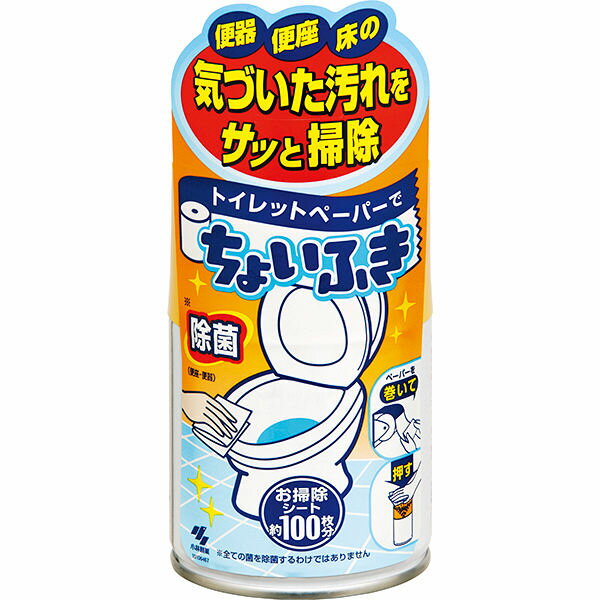 【姫流11周年セール】 小林製薬　トイレットペーパーでちょいふき 120ml お掃除シート100枚分　 ( トイレ用洗剤 ) ( 4987072067178 )