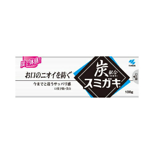 【10点セットで送料無料】小林製薬　スミガキ 100g ( ハミガキ・口臭を予防する炭歯磨き ) ×10点セット　★まとめ買い特価！ ( 49870720..