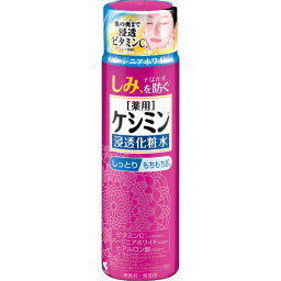 小林製薬　薬用ケシミン液M しっとりタイプ 160ml 薬用美白化粧水 医薬部外品 ( 4987072077115 )