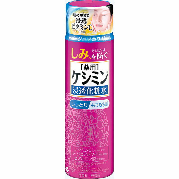 【送料込・まとめ買い×7点セット】小林製薬　薬用ケシミン液M しっとりタイプ 160ml 薬用美白化粧水 医薬部外品 ( 4987072077115 )