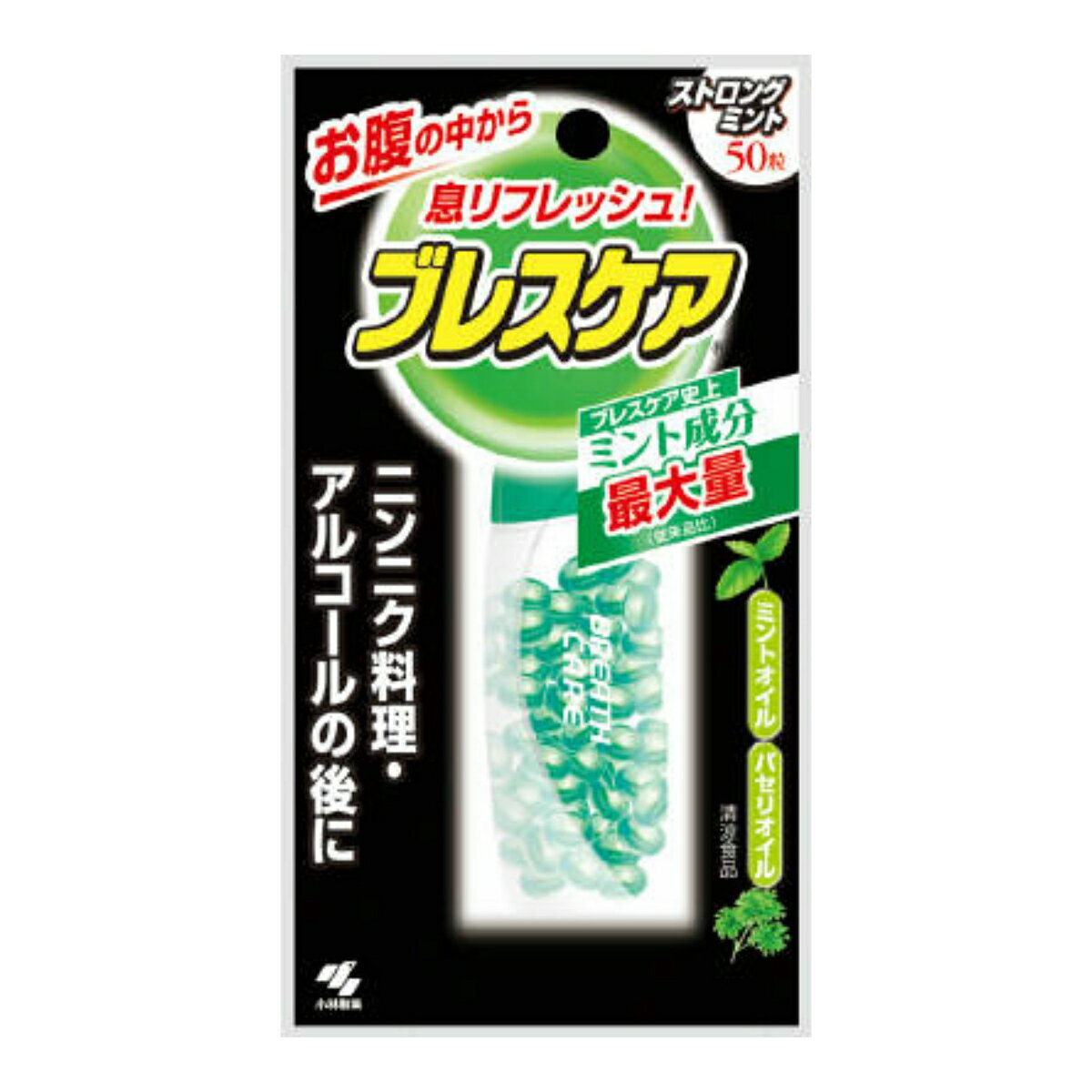 【送料込・まとめ買い×72点セット】小林製薬　ブレスケア エクストラミント 50粒　超すっきり感がある強力ミント ( 口臭対策・エチケット食品 ) ( 4987072080740 )