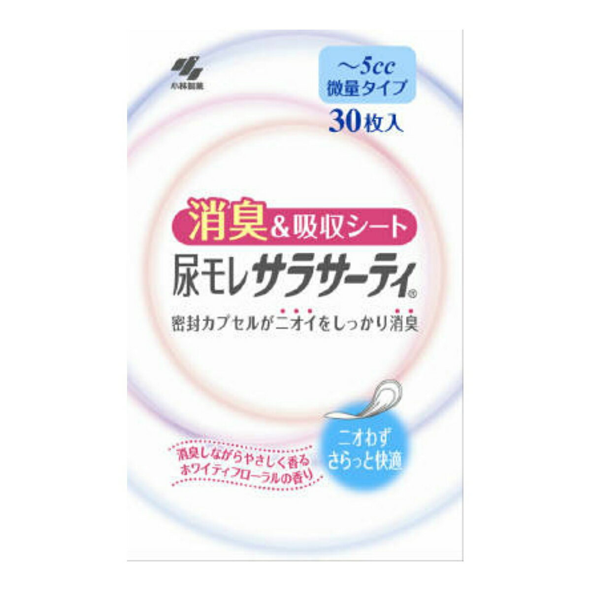 【プレミアムフライデー★クーポン対象】 小林製薬　尿モレサラサーティ 微量タイプ 30枚入 ( 4987072082355 )