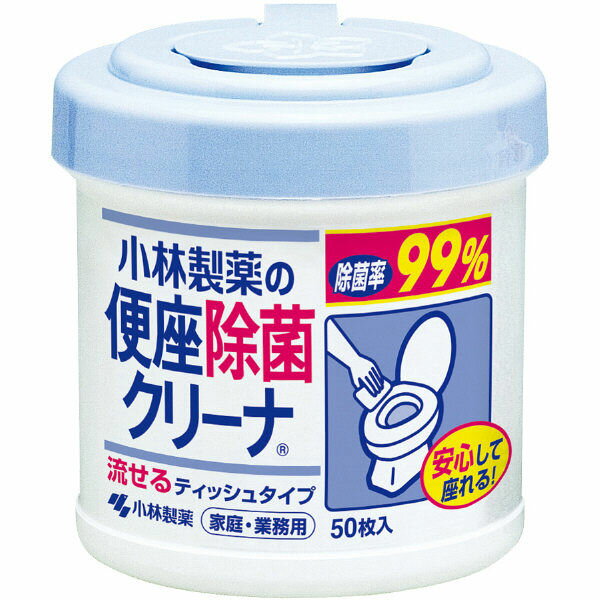 【送料込・まとめ買い×9点セット】小林製薬　便座除菌クリーナー 家庭・業務用 50枚入り　ティッシュタイプ ( トイレ掃除クリーナー ) ( 4987072401705 )