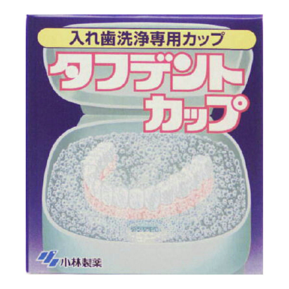 【まとめ買い×6】小林製薬　タフデントカップ 1個 ( 入れ歯洗浄容器 ) ×6点セット（4987072500804）