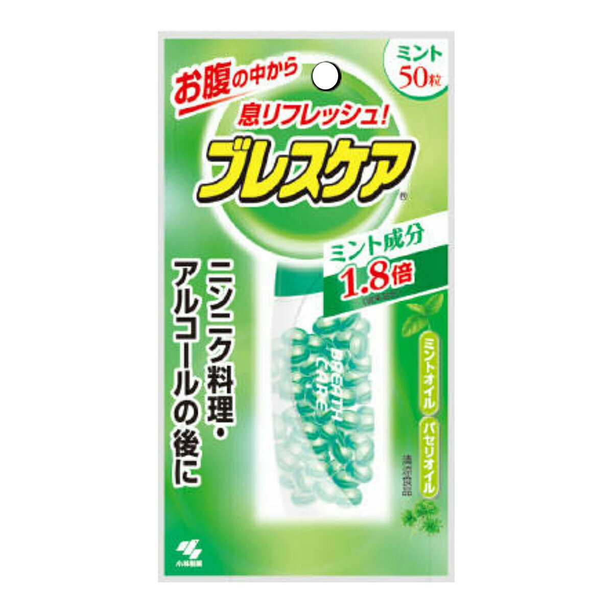 【送料込・まとめ買い×72点セット】小林製薬　ブレスケア ミント 50粒　水で飲む息清涼カプセル ( 口臭対策・エチケット食品 ) ( 4987072502594 )