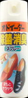 【令和・早い者勝ちセール】小林製薬　オドイーター除菌・消臭スプレー 180ml ( 靴の消臭剤 ) ( 4987072690000 )