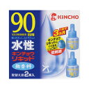 【姫流11周年セール】 大日本除虫菊 水性キンチョウリキッド 90日 無香料 取替え液 2個入 ( 虫よけ 金鳥 ) ( 4987115230996 )