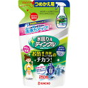 【令和・ステイホームSALE】大日本除虫菊　ティンクル 水回り用 つめかえ用 250ml　除菌洗浄剤　除菌もできる衛生クリーナー ( 4987115854567 )