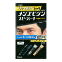 【最大半額!令和セール】ホーユー メンズビゲン スピーディー2 N クリームタイプの男性用白髪染め 爽やかなシトラスの香りの微香性タイプ 医薬部外品 ( 4987205100314 )