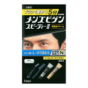 【送料無料 まとめ買い×3】【ヘアケア特売】ホーユー メンズビゲン スピーディー2 N クリームタイプの男性用白髪染め ×3点セット ( 4987205100314 )