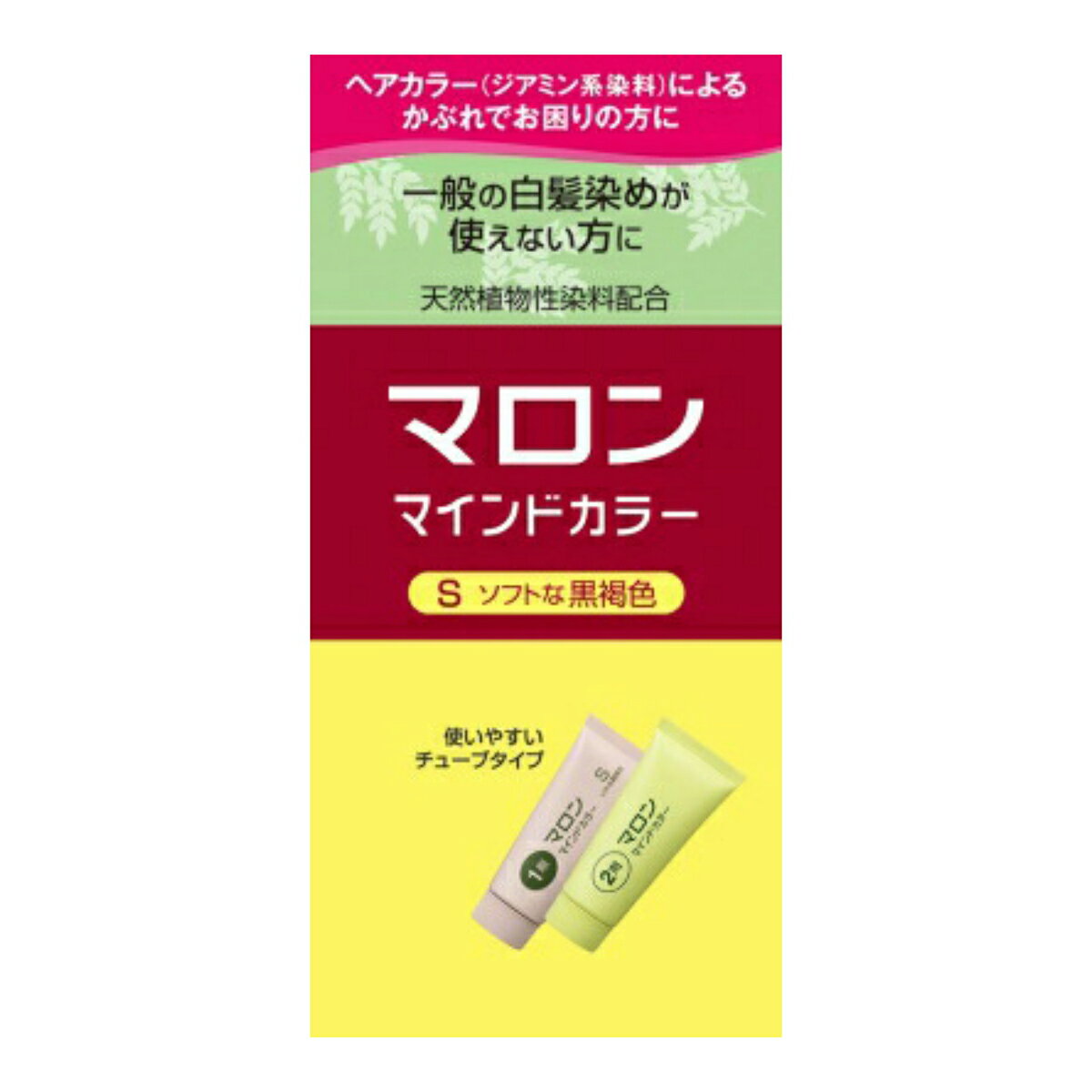 【令和・早い者勝ちセール】シュワルツコフ ヘンケル　マロン マインドカラーS ソフトな黒褐色　一般の白髪染めが使えない方に　使いやすいチューブタイプ ( 4987234150120 )