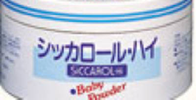 【送料無料・まとめ買い×5】和光堂 和光堂 シッカロール・ハイ 紙箱 170g ×5点セット ( 4987244204004 )