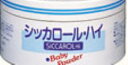 【送料込・まとめ買い×4点セット】和光堂 シッカロール・ハイ 紙箱 170g 医薬部外品 ( ベビーパウダー ) ( 4987244204004 )