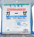 【60個で送料込】白十字　FCガーゼ 10m×60点セット ( 4987603109605 )