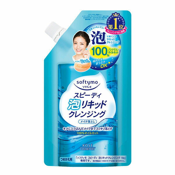 【10点セットで送料無料】コーセー ソフティモ スピーディ 泡リキッドクレンジング つめかえ用 180ml×10点セット　★まとめ買い特価！ ( 4971710318869 )