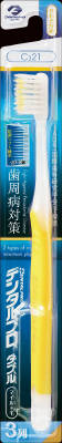楽天姫路流通センター【令和・早い者勝ちセール】デンタルプロ デンタルプロダブルマイルド毛3列 やわらかめ （ 歯周病対策　歯ブラシ ） （ 4973227212180 ）