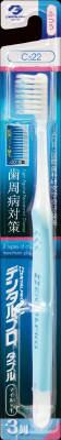 楽天姫路流通センター【令和・早い者勝ちセール】デンタルプロ デンタルプロダブル マイルド毛3列 ふつう 歯周病対策用ハブラシ （ 4973227212197 ） ※色は選べません