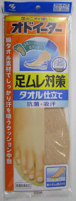 【送料無料・まとめ買い×5】小林製薬 オドイーター 足ムレ対策 タオル仕立て×5点セット ( 4987072014820 )