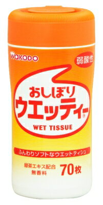 和光堂 新おしぼりウエッティ 70枚 本体　弱酸性　無香料( 4987244126573 )